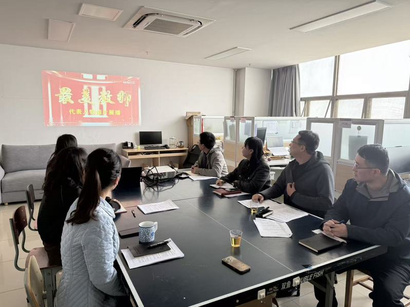 社科院党支部开展2026年师德...